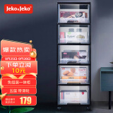 JEKO&JEKO抽屉式收纳柜床头柜置物柜玩具储物柜夹缝柜五斗柜收纳箱 五层