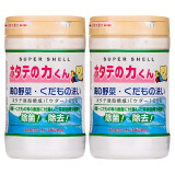 花王汉方贝壳粉90g 洗菜粉果蔬净果蔬清洁剂 日本进口水果蔬菜泡洗粉 90g*2瓶