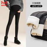 猫人（MiiOW）孕妇打底裤外穿大码长裤秋冬孕妇裤加绒加厚裤子冬装黑色XL