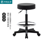 舒梵匠事升降吧台椅小型实验手术室美容圆凳子转大工椅靠背理发滑轮高脚凳 高款+无靠背+搁脚-爵士黑坐面