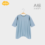 Aengbay昂贝 莫代尔婴儿睡衣秋季家居服宝宝连体衣睡袍新生儿睡袋薄款 蓝色 73cm