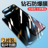 迈谷斯【3片装】适用 小米Redmi红米10X钢化膜4G防窥5G手机膜全屏玻璃抗蓝光高清防指纹保护膜 红米10X*5G【全新钻石LG*防窥膜】2片装