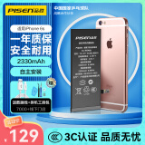 品胜 苹果6S电池【3C认证】iphone6S电池 超续航版2330mAh苹果电池/手机内置电池更换   附安装工具包