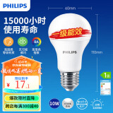 飞利浦（PHILIPS）led节能灯泡客厅家用超亮照明E27大螺口灯泡10W6500K白光优视型