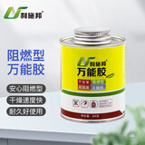 利施邦 万能胶强力粘结地毯塑料金属皮革木材修补胶多功能万能胶水500g