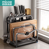 四季沐歌304不锈钢刀架置物架厨房刀具置物架菜刀菜板筷子收纳架用具大全 【黑色不锈钢双砧板架】透气沥水