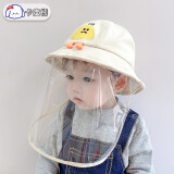卡度熊（KADUXIONG）婴儿帽子春秋薄款防护面罩儿童遮阳防晒帽男女童透气防飞沫渔夫帽 小饭团米色（魔术贴拆卸面罩） 5个月-3岁（建议头围45-52cm)