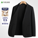 杉杉【100%羊毛】毛呢大衣双面呢男士冬季新款西装领商务休闲上衣外套 黑色 2XL (185)