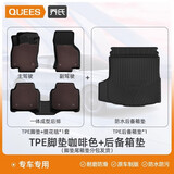 乔氏tpe汽车脚垫大众迈腾速腾朗逸帕萨特宝马奔驰比亚迪专车专用脚垫 双层TPE全车套装+提花毯-咖啡色 吉利-全系-原车定制专车专用