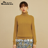 哥弟真的好简约百搭高领打底针织纯羊绒衫女毛衣A300340 姜黄 M(3码)