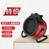 骆驼（CAMEL）小钢炮速热暖风机家用浴室电暖气办公取暖器工业大功率热风机电暖气 骆驼小钢炮1500W(个人款) 默认