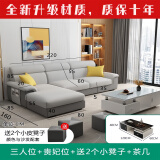 轩说贵妃组合中小户型布艺沙发实木框架现代简约客厅家具现代简约沙发 三人位+贵妃(乳胶版)+茶几 (高密度海绵座包/丝光绒布)