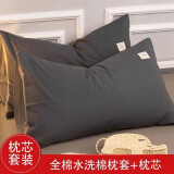 雅鹿枕头带全棉枕套睡眠枕芯家用卡通整头纯色单只学生颈椎枕一对装套 深灰浅灰LC 纯棉枕套1只+枕头1只