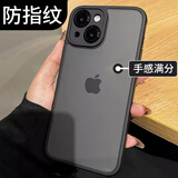 奶小鸭（NEYAA）适用苹果15手机壳 iphone15保护套镜头全包超薄半透明肤感磨砂硅胶软边防摔简约男女款