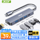 宏碁（acer） Type-C扩展坞USB-C转HDMI转接头3.0分线器适用苹果MacBook电脑转换器4K投屏PD充电器拓展坞五合一