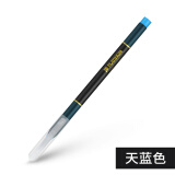 白金（PLATINUM）CF-88 彩色软毛笔 软笔绘图漫画书法笔 勾线填色涂色水彩笔 13天蓝