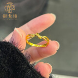 御龙镜  足金简约打结黄金戒指女实心素圈活口戒子送女友老婆情人节礼物  打结戒指 金约1.85g-2.05g