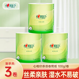 心相印卷纸茶卷纸无芯4层茶叶压花餐巾纸卫生纸家用卷筒纸 4层 100g/卷*3卷