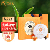 品品香茶叶 福鼎白茶 2024年春茶白牡丹 简语紧压白茶饼礼盒装250克