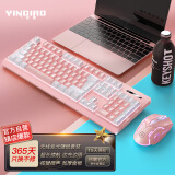 银雕KM-01彩包升级版 白光无线键鼠套装 可充电键盘鼠标套装台式笔记本通用 粉白双拼色