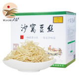 马上惠 【鄂州特产馆】胡桥豆丝手工柴火饼扎豆糕绿豆豆丝2.3kg礼盒 【礼盒】 2.3kg