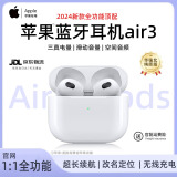 华强北苹果蓝牙耳机air3pods【20代顶配】半入耳式真无线通话降噪 【2024顶配原版全功能】 滑动调节音量+空间音頻+三真电量