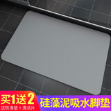 泥的物语出口硅藻泥地垫浴室防滑垫硅藻土脚垫吸水速干卫浴卫生间门口家用 深灰色 60cm*39cm