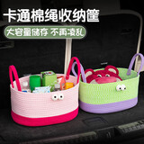 范爷家汽车后备箱收纳箱车储物盒收纳桶女生车内副驾驶储物杂物必备用品