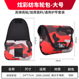 Tab路亚竿保护套路亚束竿带水滴轮收纳包纺车轮绑竿带魔术贴护杆带 加厚款纺纱轮包【迷彩-大号】