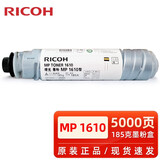 理光原装理光MP1610墨粉 1810/1811/1812L/1911/2011LD/2012/2000粉盒 理光MP 1610型墨粉 185克 5000页