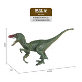 贝可麦拉（beikemaila）儿童早教仿真动物模型玩具摆件男女孩过家家恐龙霸王龙动物园礼物 迅猛龙