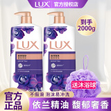 力士（LUX）香氛沐浴露幽莲魅肤精油沐浴洗澡清洁乳液持久留香家庭正品装 幽莲魅肤1kg*2瓶+浴球