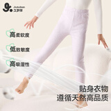 久岁伴女童秋裤儿童打底裤棉6-12岁中大童秋冬季薄款保暖裤学生校服神器 花紫【秋冬薄款】 170 /身高160-172体重105-120斤