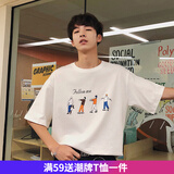 嘉晔大码短袖男装运动休闲上衣男加肥加大短袖T恤男休闲上衣胖子上衣 白色 4XL