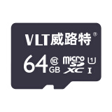 威路特64GB TF（MicroSD）存储卡行车记录仪内存卡