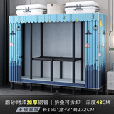 家丽·春天 免安装折叠衣柜加固烤漆钢管全钢架简易布衣柜家用卧室收纳衣橱 1.6米不夜星城（加厚碳钢管)