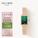 LOLA ROSE罗拉玫瑰汤唯同款经典小绿表手表女士手表七夕礼物送女友礼盒包装