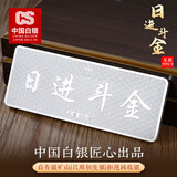 CS中国白银 足银999.9投资银条银砖储值摆件收藏商务婚庆送礼可刻字 日进斗金500克+木质礼盒包装