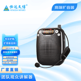 恒达文博无线讲解器一对多同声传译解说讲解手持领夹话筒导游政企接收器接待参观展厅风景区博物馆耳机 扩音器