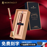 梦特娇【热门商品】钢笔高颜值礼物送礼专用书法弯尖练字礼盒套装学生礼品免费刻字定制LOGO 红丽雅 0.5mm【F明尖钢笔】