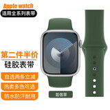 达梭适用苹果手表表带apple watch10/S9液态硅胶iwatchSE/7/8运动表带男女潮流创意ultra运动防水表链 新款-苜宿草色 44/45/46/49mm（标准码）