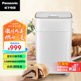 松下（Panasonic）面包机 全自动智能面包机 撒果料多功能和面 家用面包机 SD-PM1000