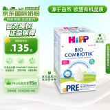 喜宝（HiPP）德国珍宝版有机益生菌婴幼儿配方奶粉Pre段（0-6个月）600g/盒