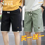 啄木鸟（TUCANO）【2件装】短裤男夏季男士休闲运动五分裤宽松大裤衩大码中裤子六 黑色+浅绿色 3XL 【130-150斤】