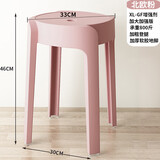 迈亚家具塑料凳子加厚家用餐桌高板凳现代简约时尚创意北欧方圆凳椅子 北欧粉【加大加强版】 承重800斤 三张起拍