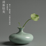 宇轩 汝窑花插陶瓷复古禅意小花瓶创意小花插家居装饰品摆件 汝窑天地方圆小花插