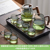 天喜（TIANXI）茶具套装家用功夫茶具办公室玻璃泡茶壶加厚公道杯大容量煮茶炉 【11件套】茶韵套装+公道杯+茶盘