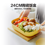 北鼎（Buydeem）中式家用陶瓷盘 强化陶瓷 菜盘碟 纯白陶瓷盘餐具菜盘 搭配蒸炖锅 【小鹅黄】24cm饭盒*单件