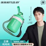 BOTTLED JOY王一博保温杯316不锈钢水杯大容量女士高颜值吨吨桶赠送背带 绿色信仰-316不锈钢-3重防漏 1L