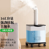 亚钻大雾量工业加湿器仓库工厂仓库无尘车间纺织印刷降尘除静电车间除静电超市蔬菜保鲜麻辣烫喷雾机 16L机械版【5核不锈钢雾化器】